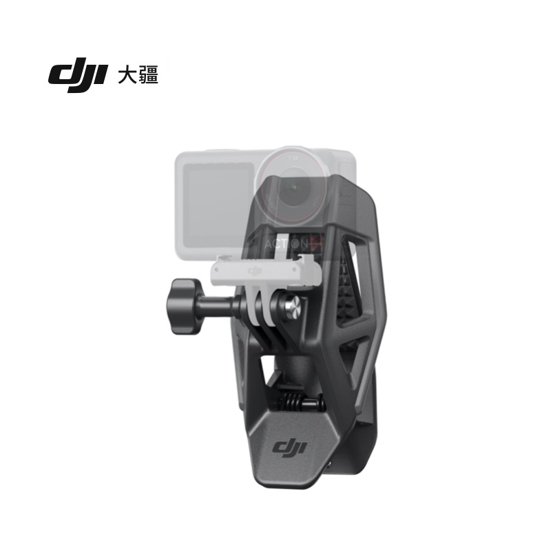 大疆DJIOsmo头盔下巴固定夹