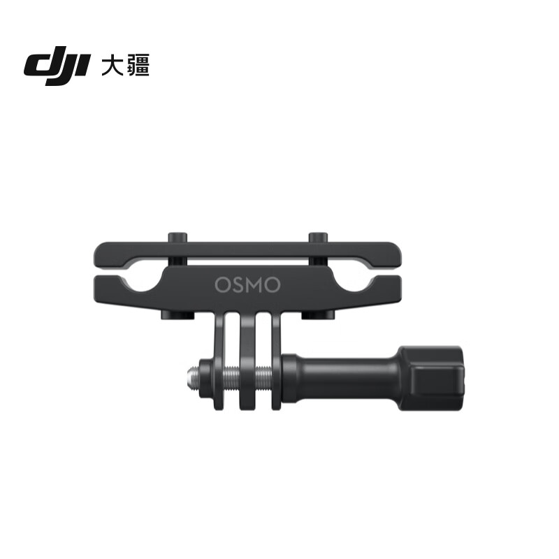 大疆DJI Action 车座支架 适配Osmo Action系列 大疆运动相机配件
