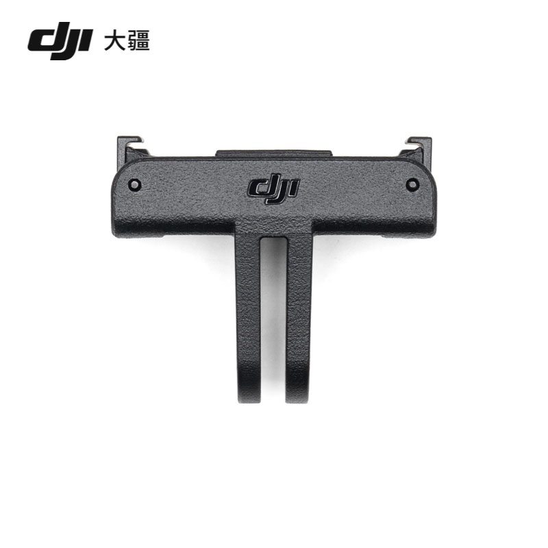 大疆原装OsmoAction快拆转接件