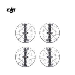 DJI大疆Mini 5 Pro4pro3快拆全向桨叶保护罩原装无人机防护配件