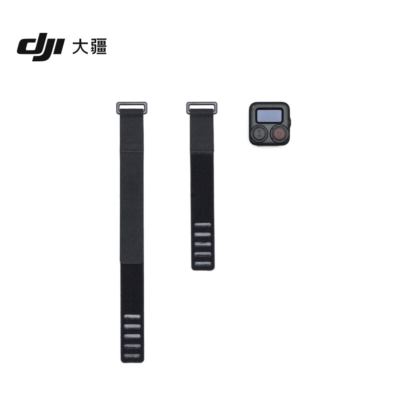 DJI大疆Action 4运动相机GPS蓝牙遥控器摩托自行车可穿戴骑行配件