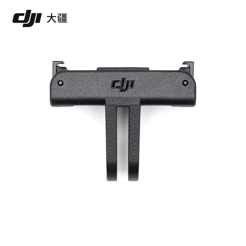 大疆DJIOsmoAction快拆转接件