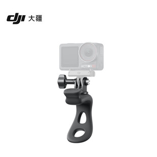 大疆 Osmo 柔性支架 Osmo Nano/Action6/5Pro/4/3/2 配件
