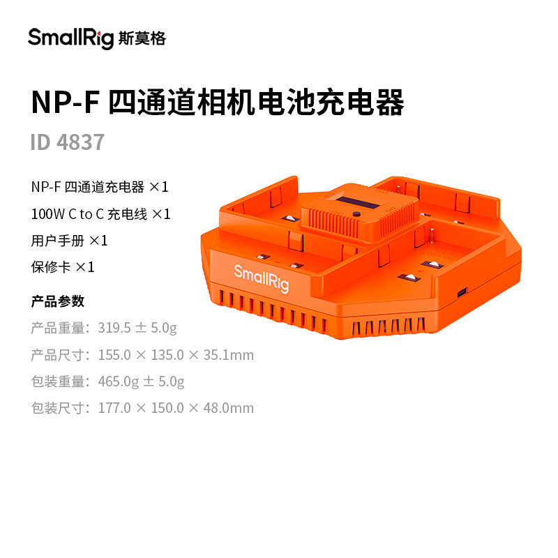 斯莫格NP-F970相机电池充电底座适用索尼F750 F570 F550相机4837