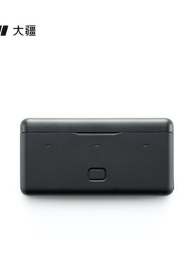 大疆 Osmo 多功能电池收纳盒 3 Osmo 360/Osmo Action 65Pro43