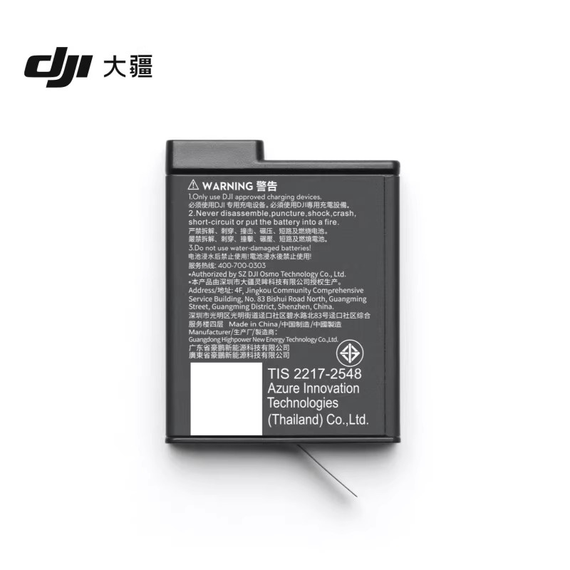 OsmoAction耐寒增强续航电池