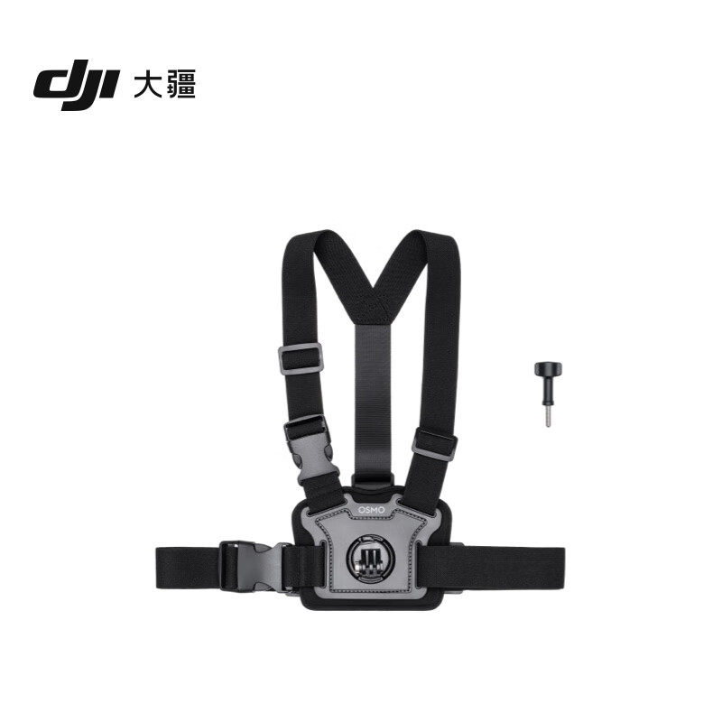 DJI大疆灵眸Osmo Action 2/3运动相机官方原装配件骑行胸带背带