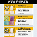 DBH滑板轮子刷街轮全能轮轴承双翘专业板动作轮大鱼板公路软轮