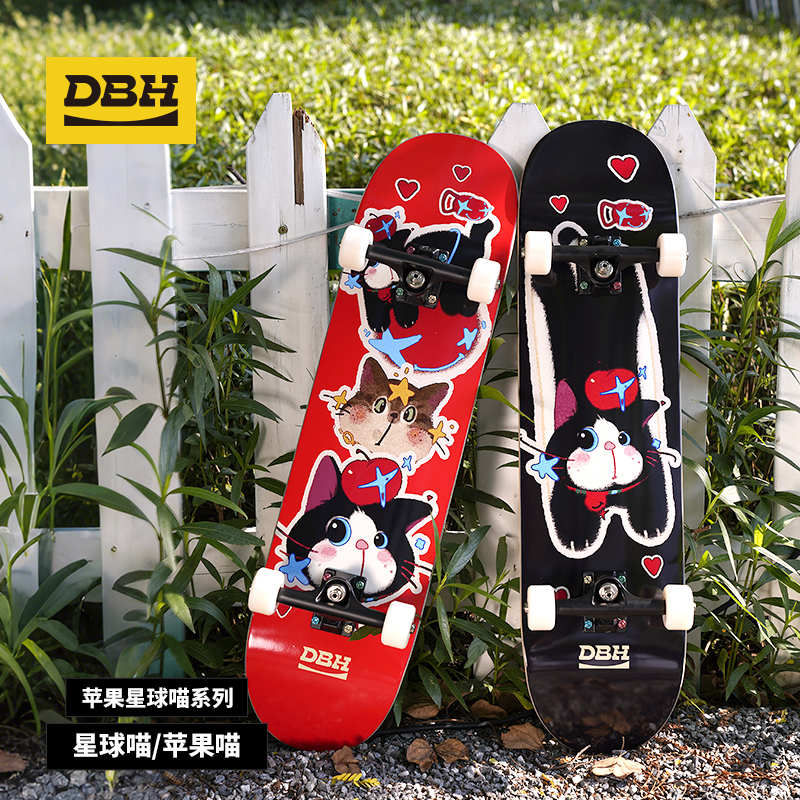 DBH滑板「星球苹果喵系列」女生初学者成人儿童专业滑板刷街代步