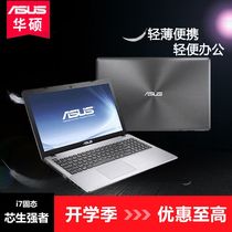 便携学生商务办公笔记本电脑i5轻薄十一代Vivobook15s华硕Asus