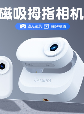 拇指相机男生生日礼物送女生男友小众高级实用学生党情人节马新年