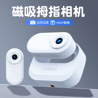 拇指vlog相机创意礼物