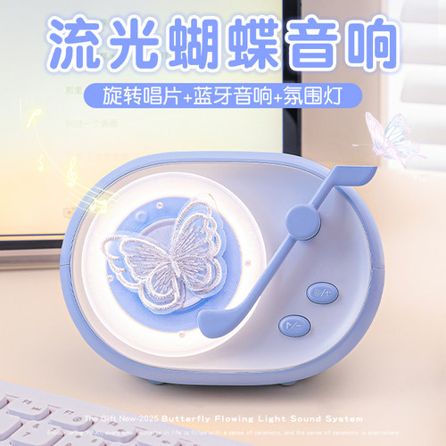 小众高级感音箱女生礼物