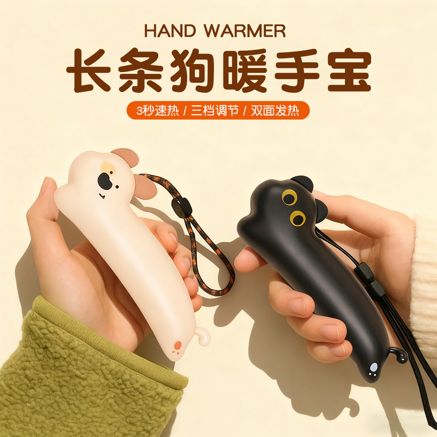 暖手宝充电款2025新款手握式自发热学生专用防爆正品热水袋迷你小随身携带新型暖宝宝暖手神器生日礼物送女生