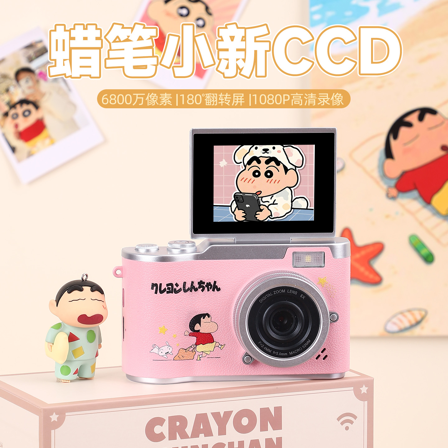 ccd相机学生党数码高清旅游微单照相机入门女生随身小型生日礼物