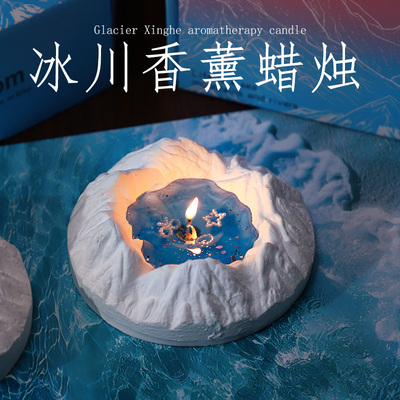 把日照金山送给TA香薰礼盒
