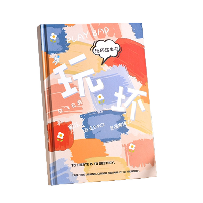 搞怪创意礼物治愈解压