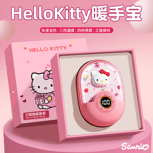 hellokitty暖手宝生日礼物女生送女孩实用型的闺蜜小众圣诞节新年