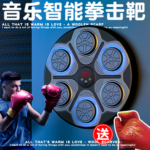 圣诞节新年男生生日礼物送男友男士 男孩惊喜18岁创意初中学生解压