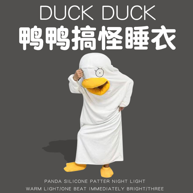 搞怪男生生日礼物送女朋友闺蜜创意沙雕女生情侣男友搞笑恶搞有趣