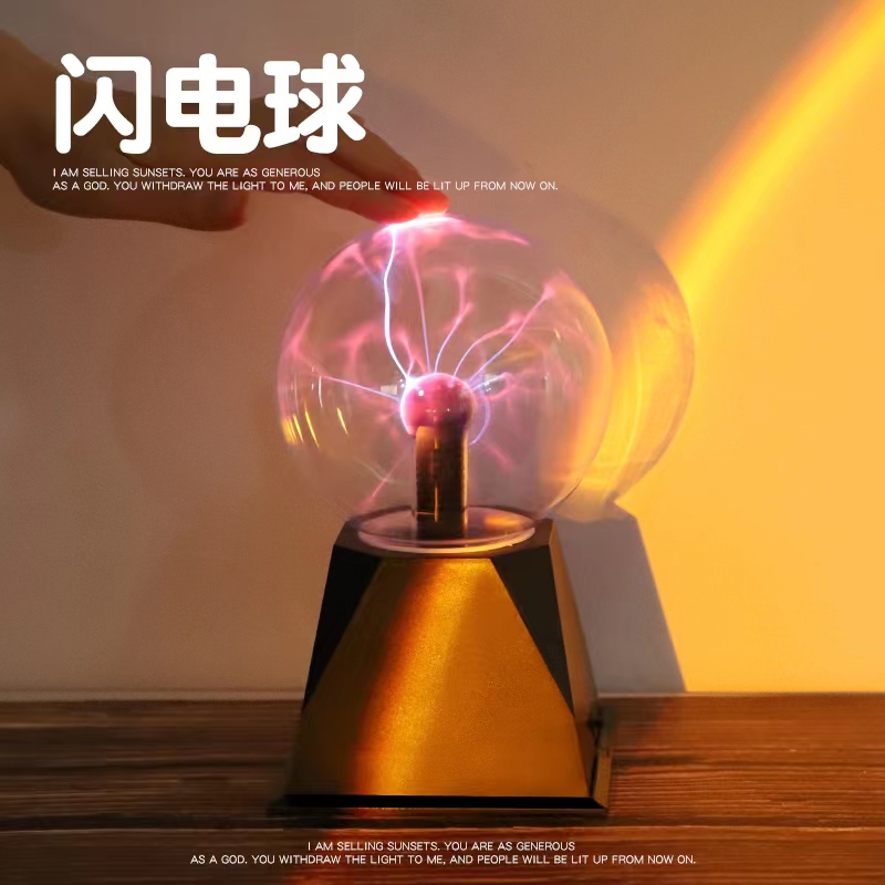 送给男生的黑科技摆件