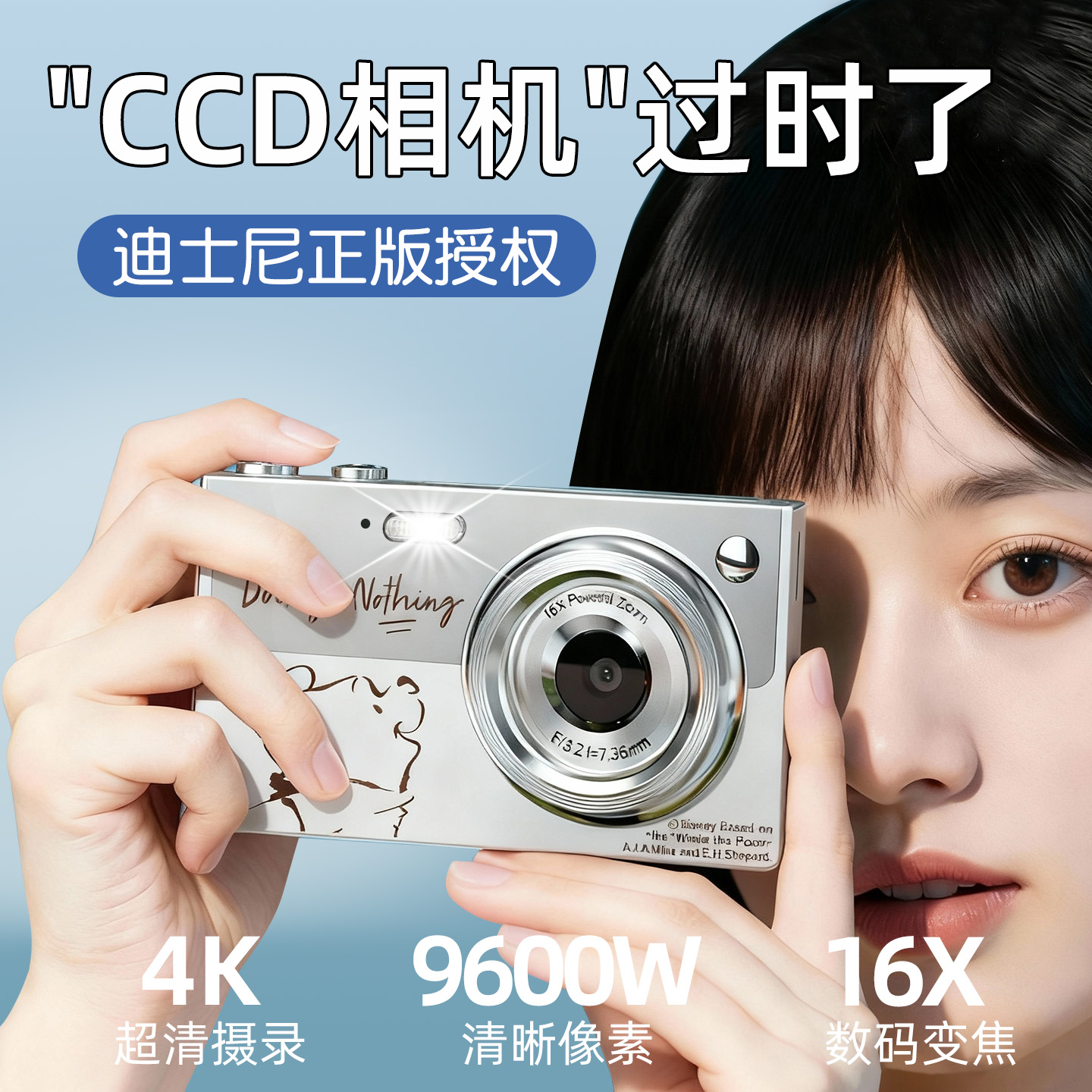 迪士尼ccd数码照相机学生党高清旅游口袋卡片机入门女生随身小型