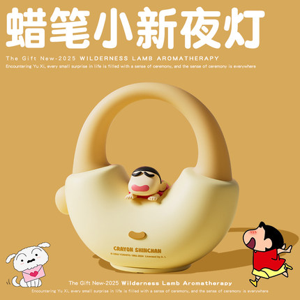 蜡笔小新夜灯女生生日礼物送男生闺蜜实用小众高级感男友创意周边