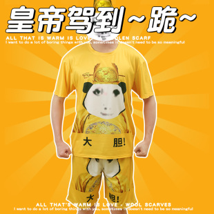 搞怪男生生日礼物送女生抽象衣服闺蜜玩意奇葩猎奇初中六一儿童节
