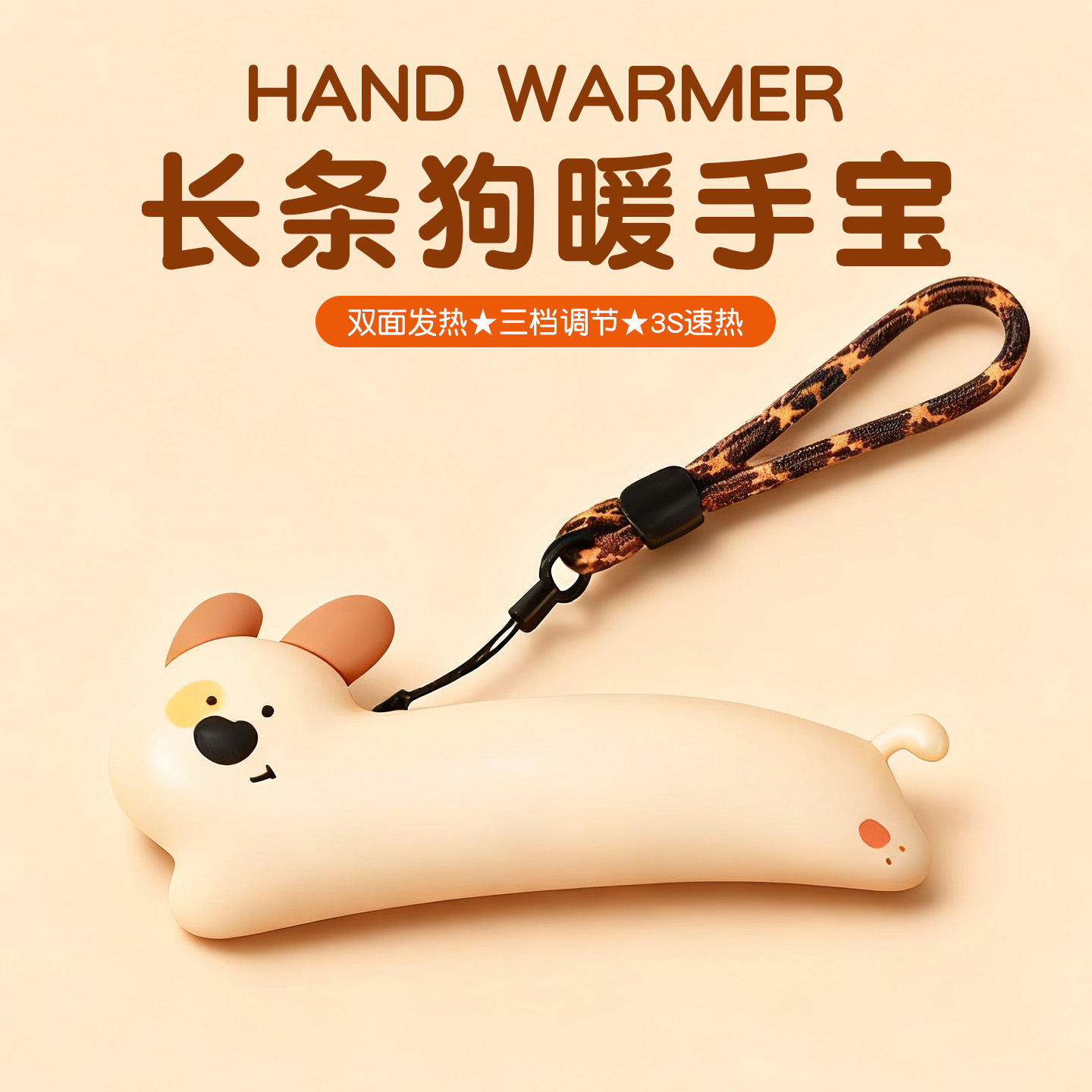 暖手宝生日礼物女生送男生创意实用型小众高级闺蜜女孩圣诞节新年