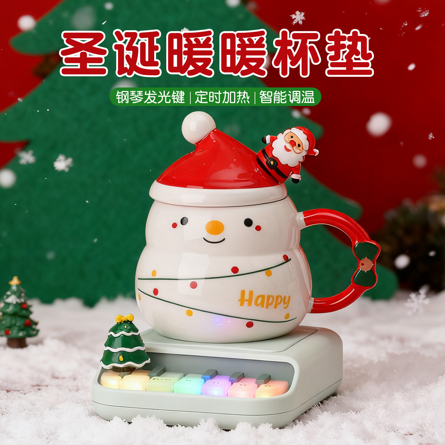 熊猫暖杯垫实用型礼物