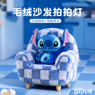 史迪仔小夜灯卧室睡眠灯婴儿喂奶护眼夜间床头氛围灯生日礼物女生