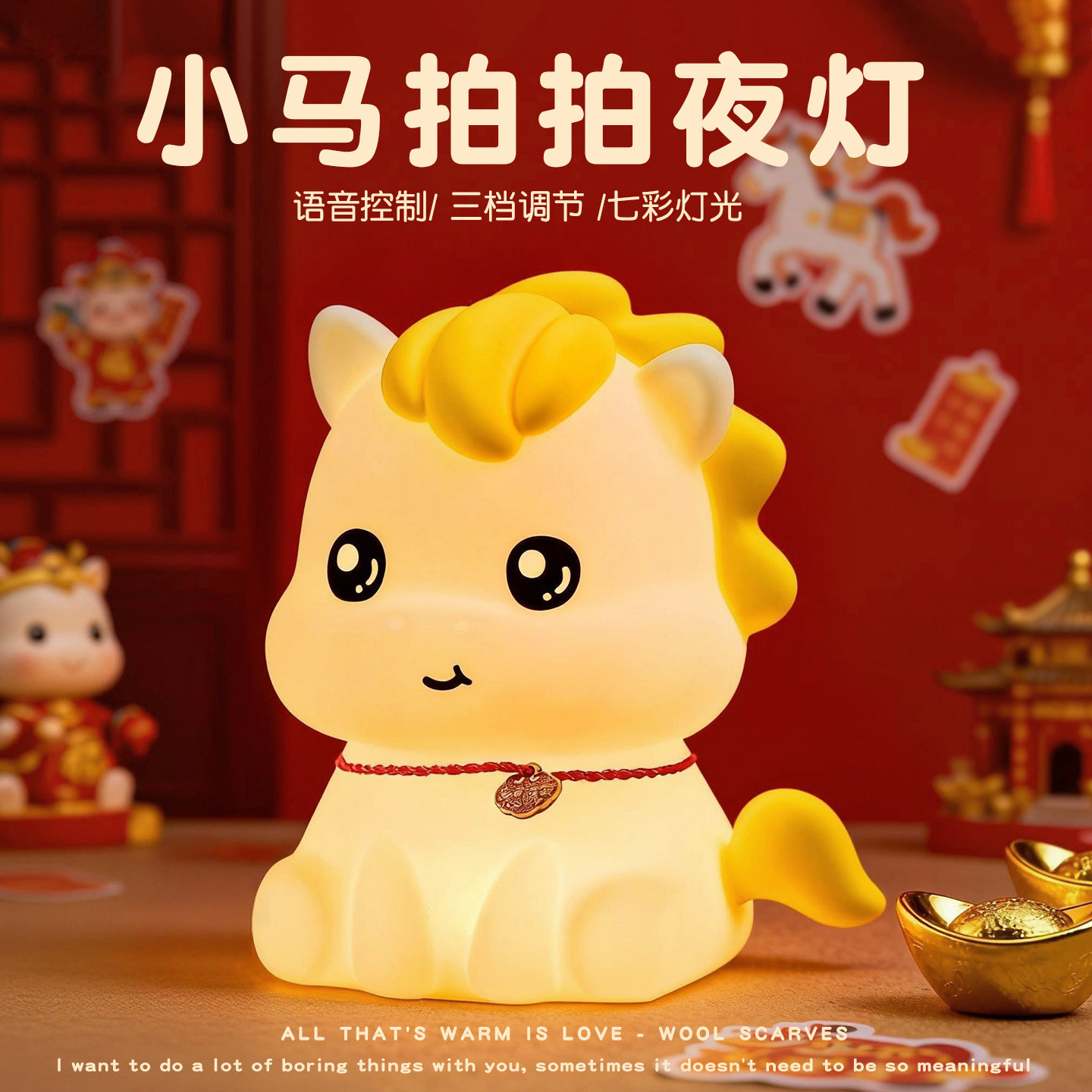 2026马年本命年生日礼物女生送男生创意闺蜜实用高级感圣诞节新年