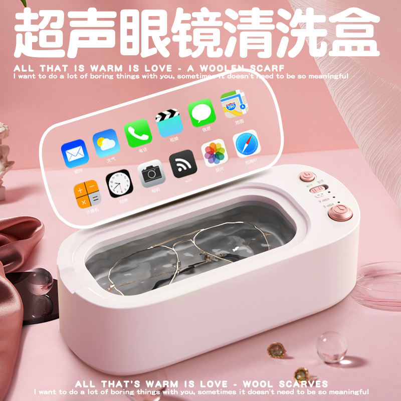 适合送给戴眼镜的女生