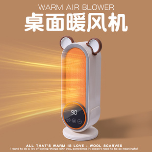 暖风机生日礼物女生送闺蜜实用型小众高级男生男友年会新年情人节