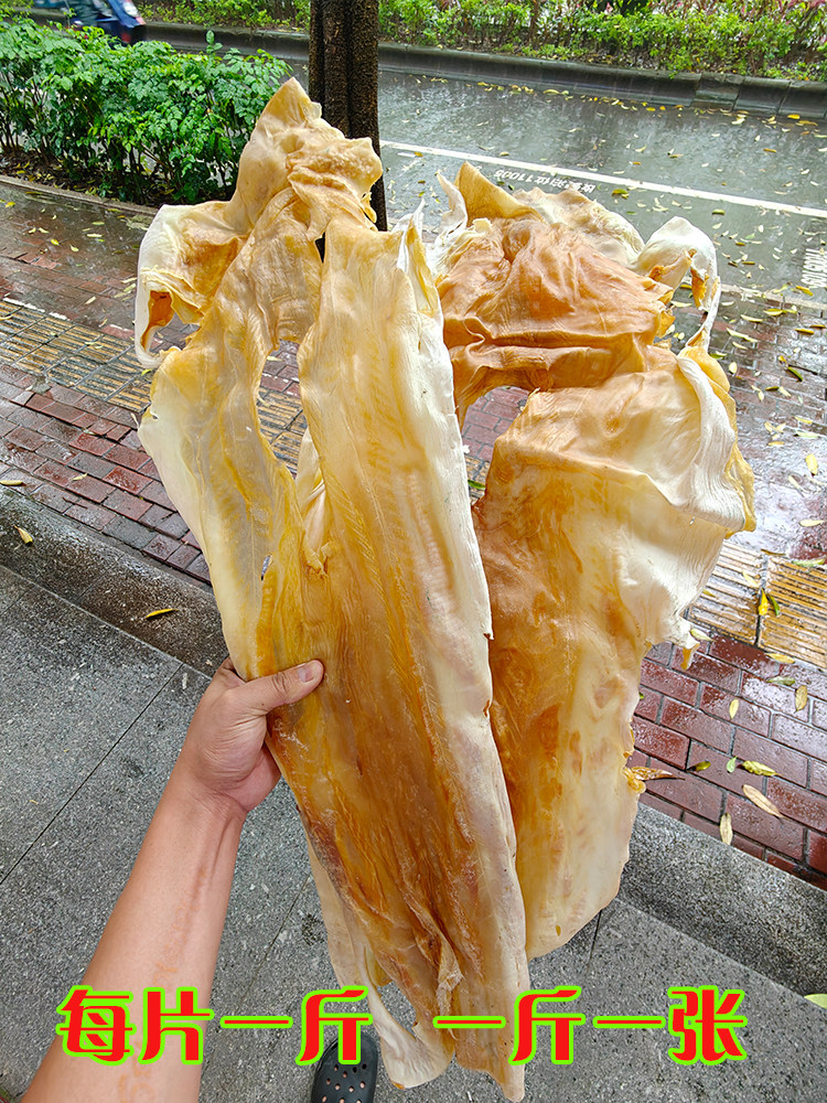 鲨鱼皮干鱼皮干渔民自晒虎鲨皮丝厚鲨鱼皮足干淡晒沙鱼皮去沙包邮