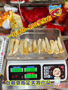 正宗白花胶渔民自晒深海鱼胶干货小米鱼胶仙女胶孕妇滋补鱼膘干花