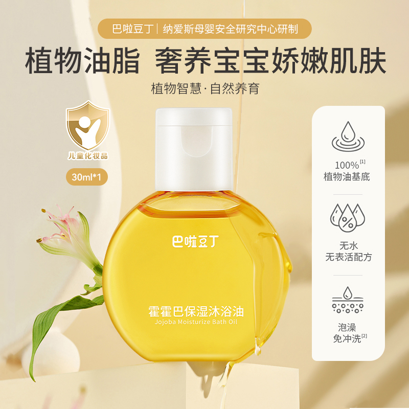 由始于1968年纳爱斯集团监制