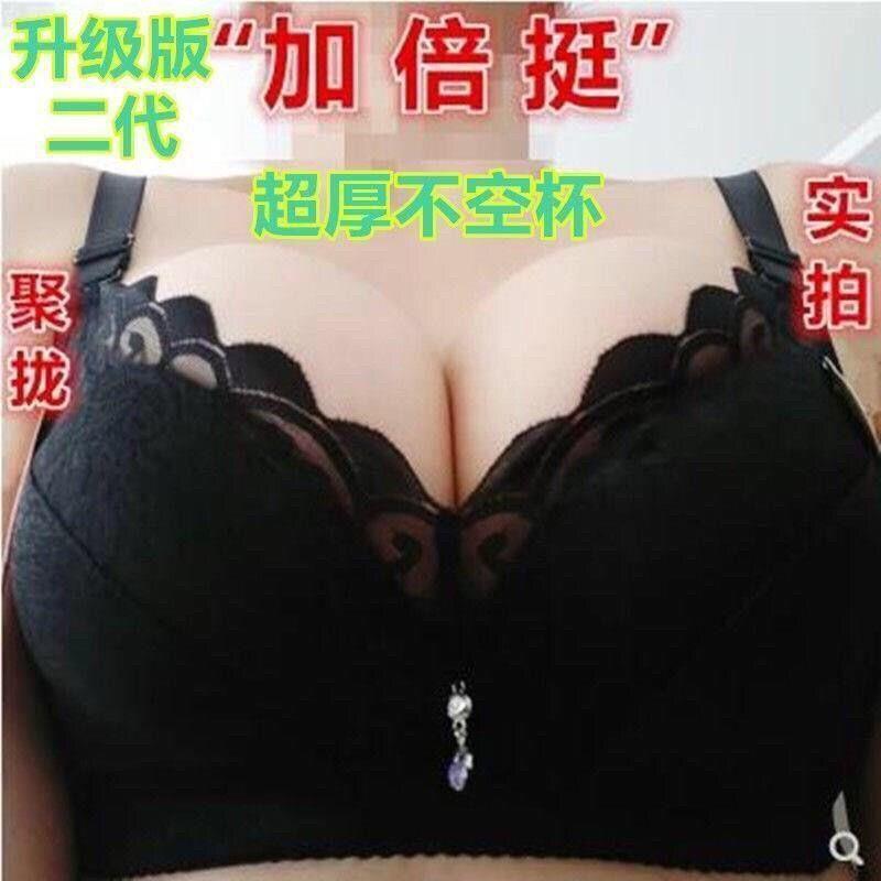 男用文胸运动调整聚拢上托超厚本命年加厚专用单件性感男士时尚