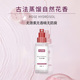 大马士革玫瑰纯露喷雾30ML小样保湿 补水温和修护天然花水爽肤水