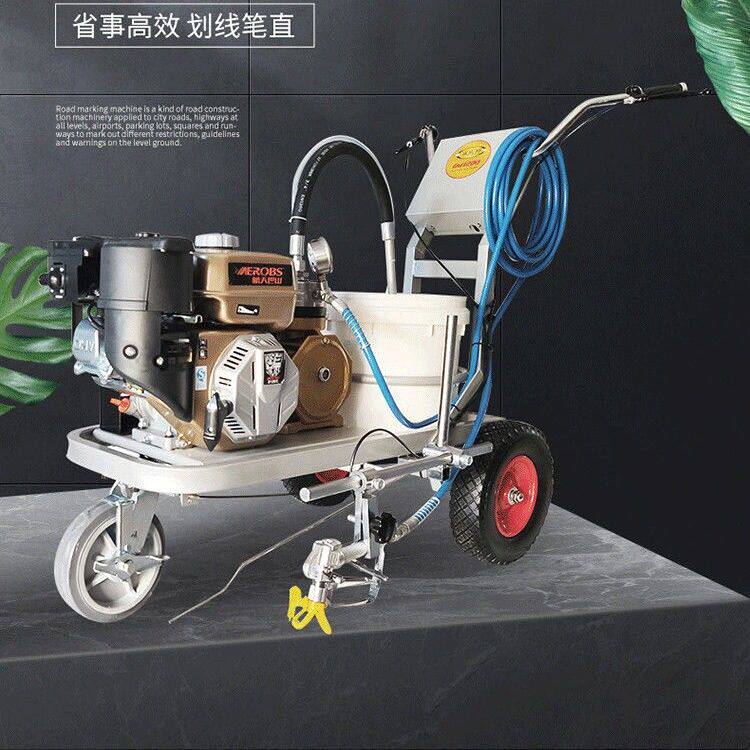 汽油动力喷涂机冷喷马路划线机道手推式多功能车库油漆画线标线机