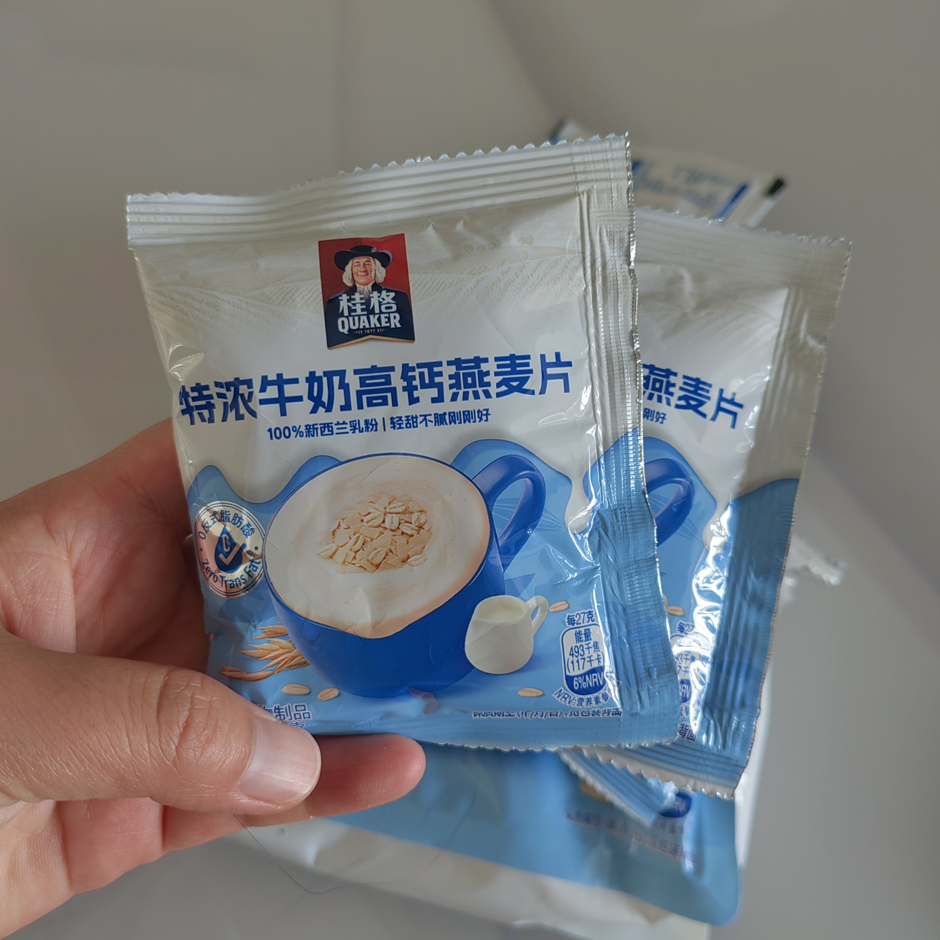 特浓牛奶醇香高钙即食燕麦片红枣紫薯味免煮开水冲泡早代餐速食品