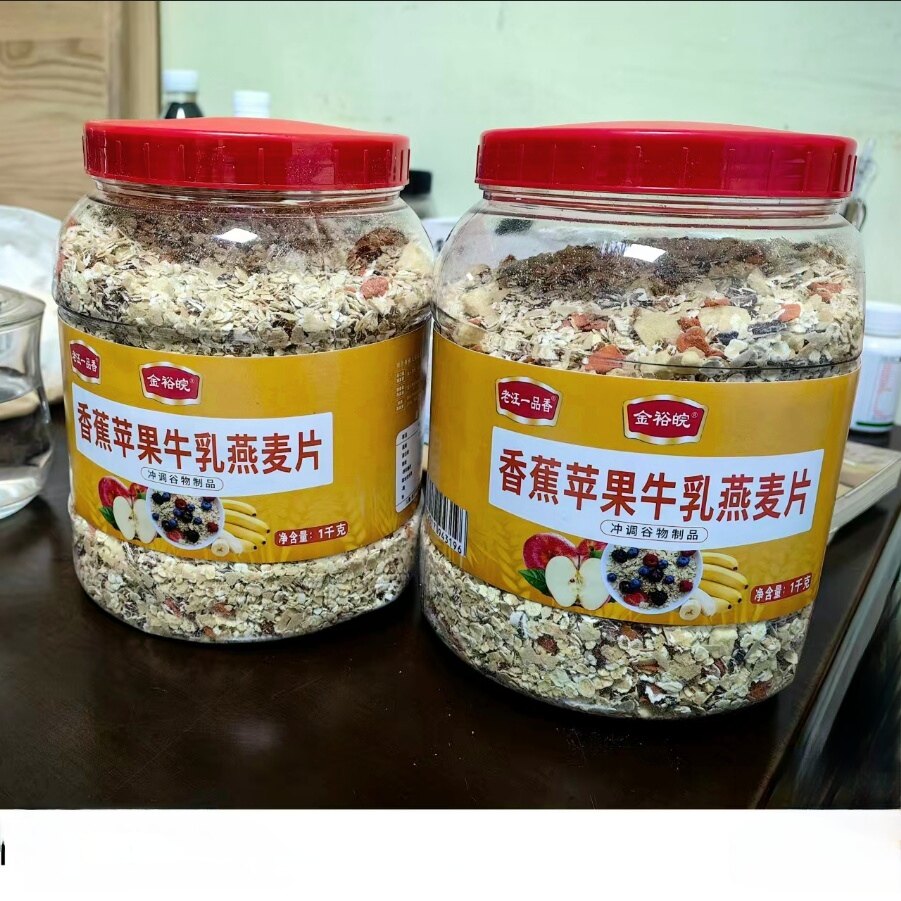 香蕉苹果牛乳燕麦片1000g免煮即食谷物代餐早餐健康上班族速食品