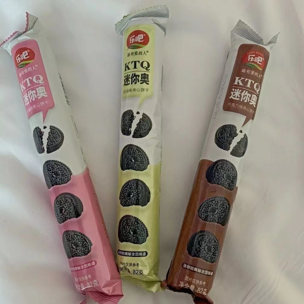 乐吧迷你奥夹心饼干82g*3袋奶油味草莓味巧克力味儿童休闲零食品