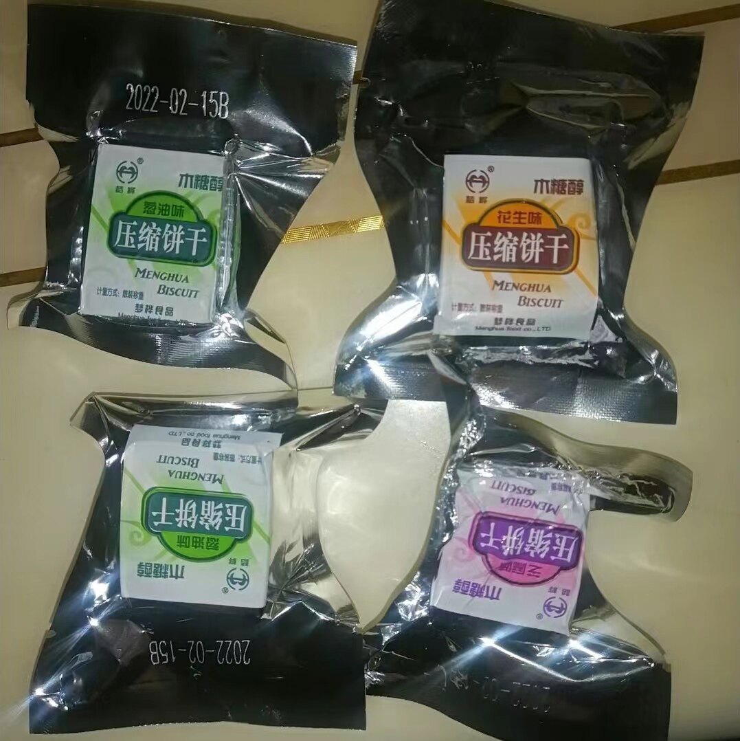 多麸压缩高纤饼干无加蔗糖麦芽糖醇葱油芝麻花生味户外干粮零食品