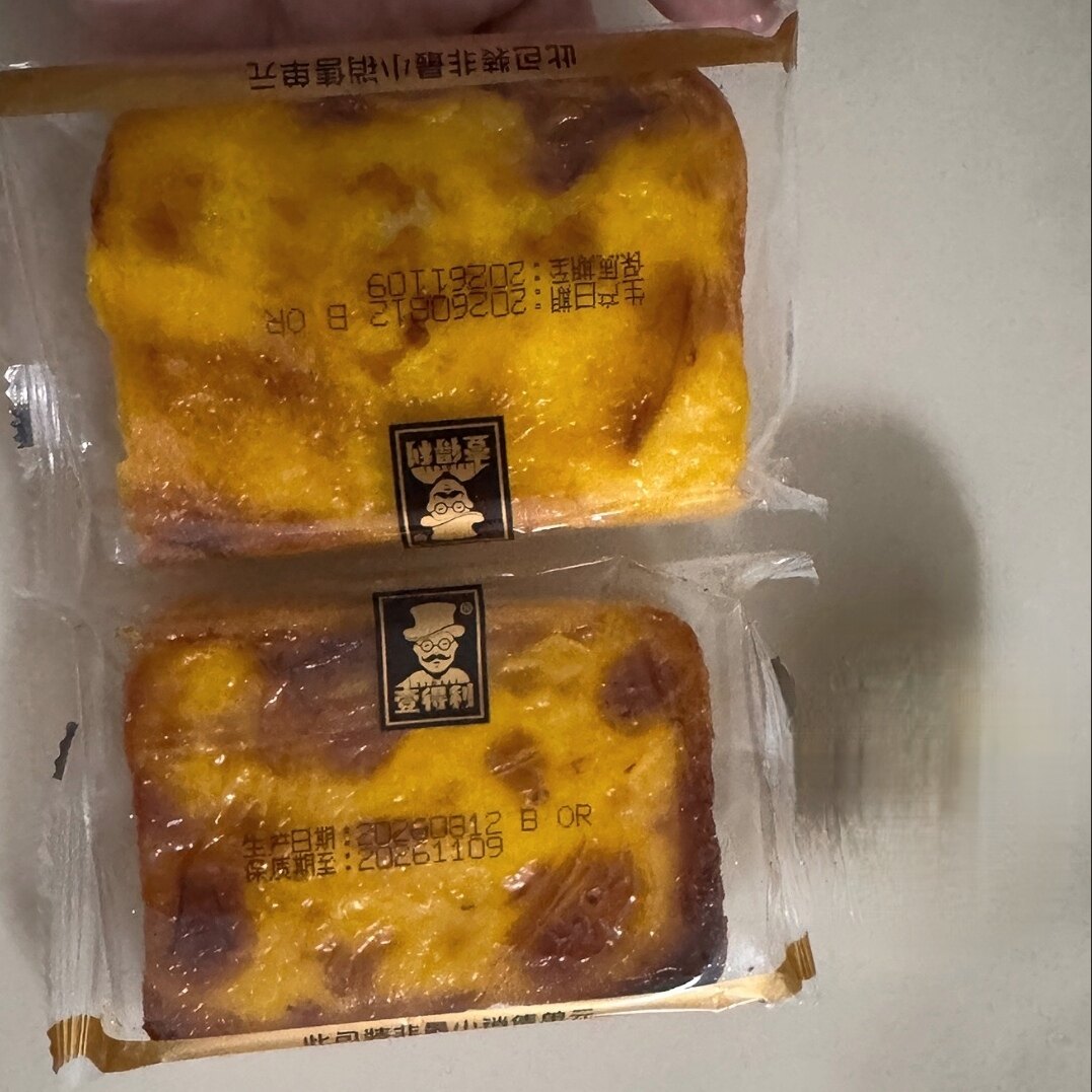 紫薯芋泥馅岩烧吐司夹心面包早餐代餐学生网红上班族解馋零食品