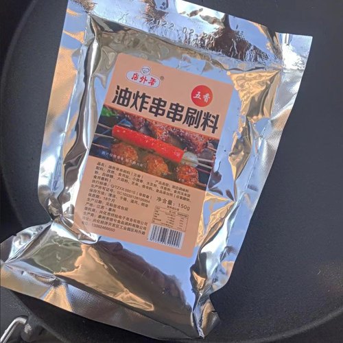 油炸串串刷料烤肉蘸料烧烤调料香辣五香甜辣混合500g烤肠烤翅撒料