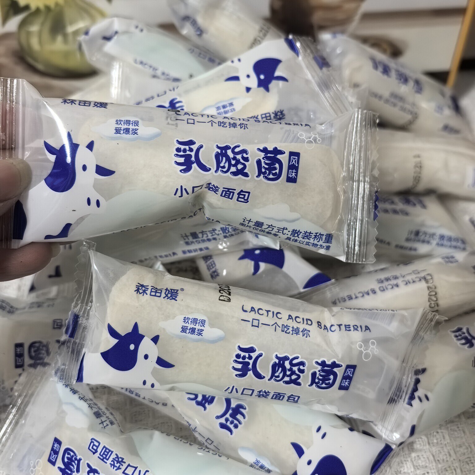 乳酸菌小口袋面包夹心爆浆蛋糕解馋追剧夜宵饱腹休闲代餐零食品
