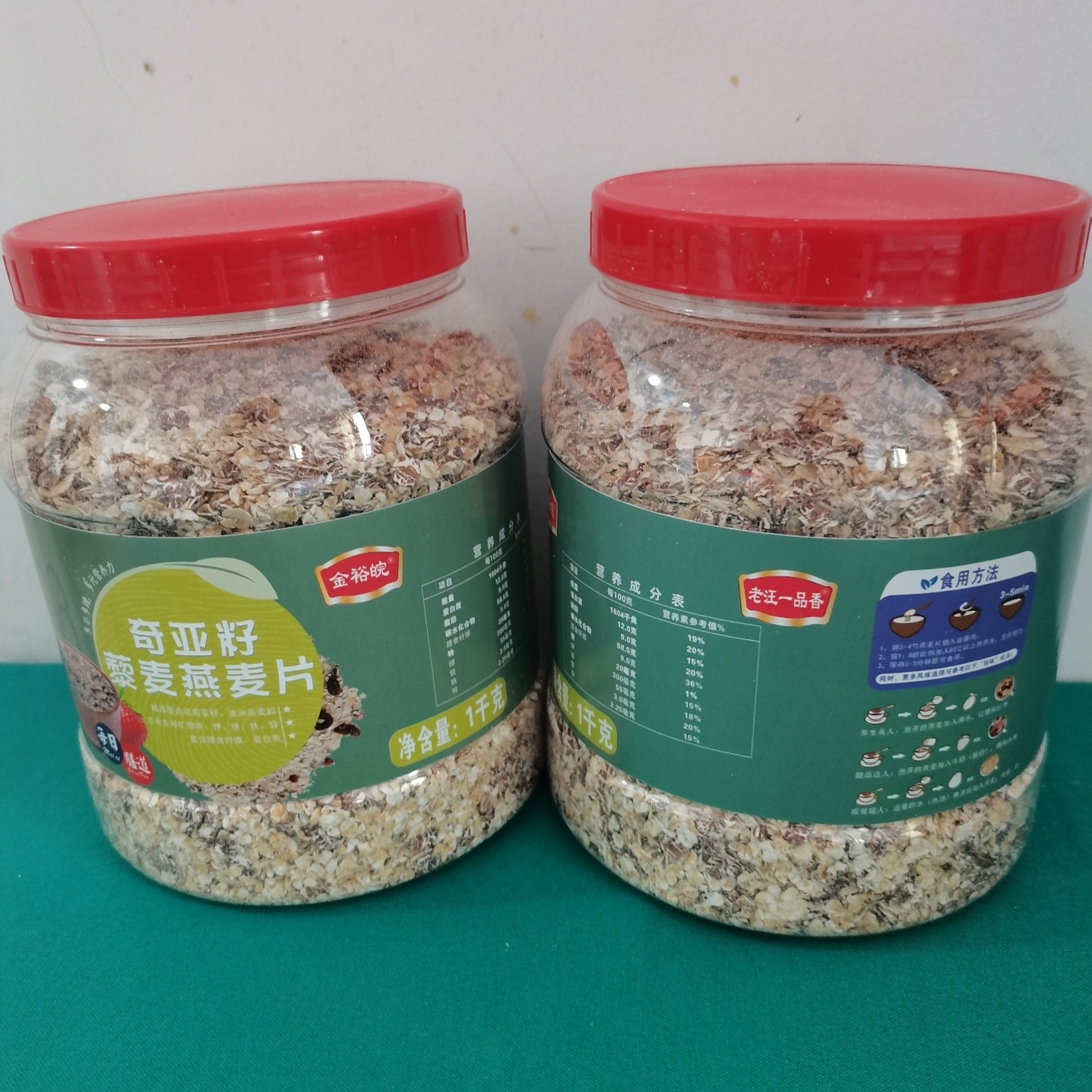 奇亚籽藜麦燕麦片1000g免煮冲泡即食原味无加蔗糖早餐代餐零食品