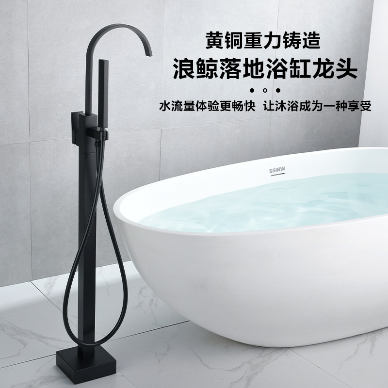 浪鲸浴缸龙头落地式精铜方款冷热混水阀缸边铜制立式淋浴花洒定制