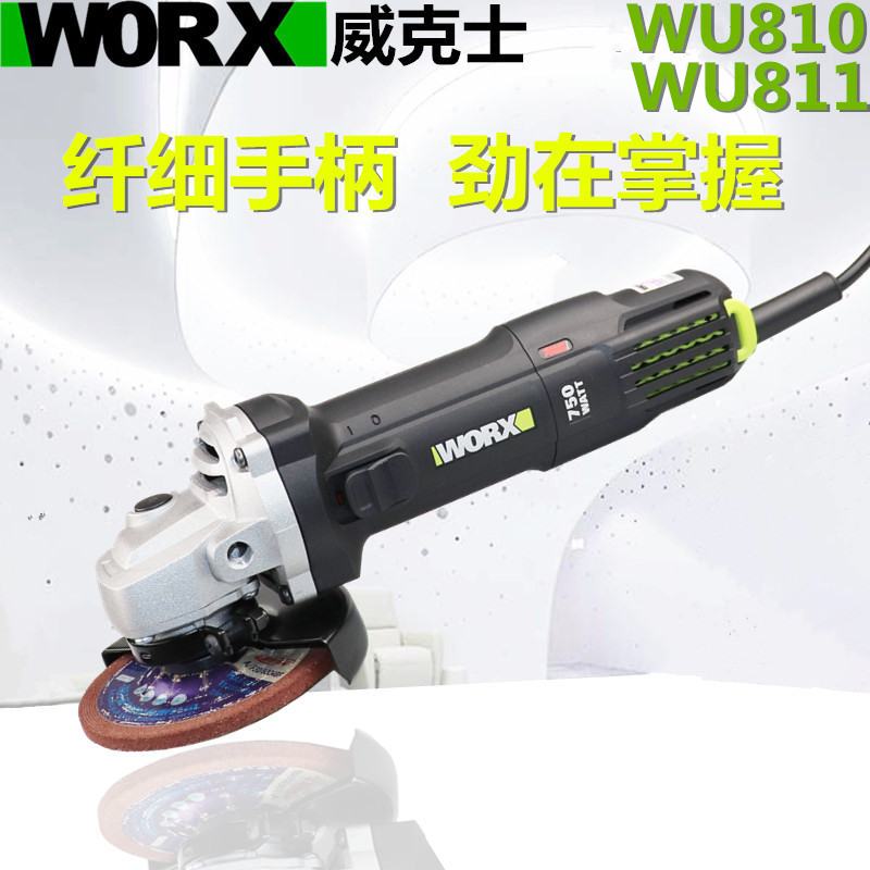 威克士WU810角磨机磨光抛光切割打磨手磨家用大功率750W超细手柄
